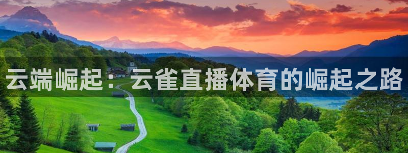 新闻图片