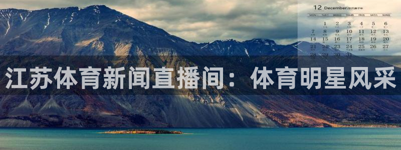 新闻图片