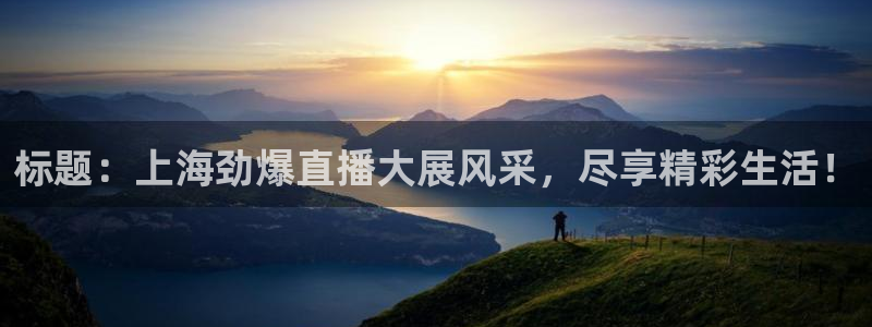 新闻图片